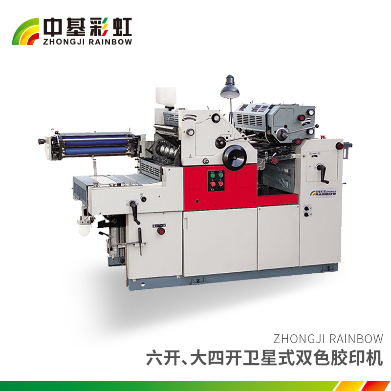 六開、大四開衛(wèi)星式雙色膠印機.jpg